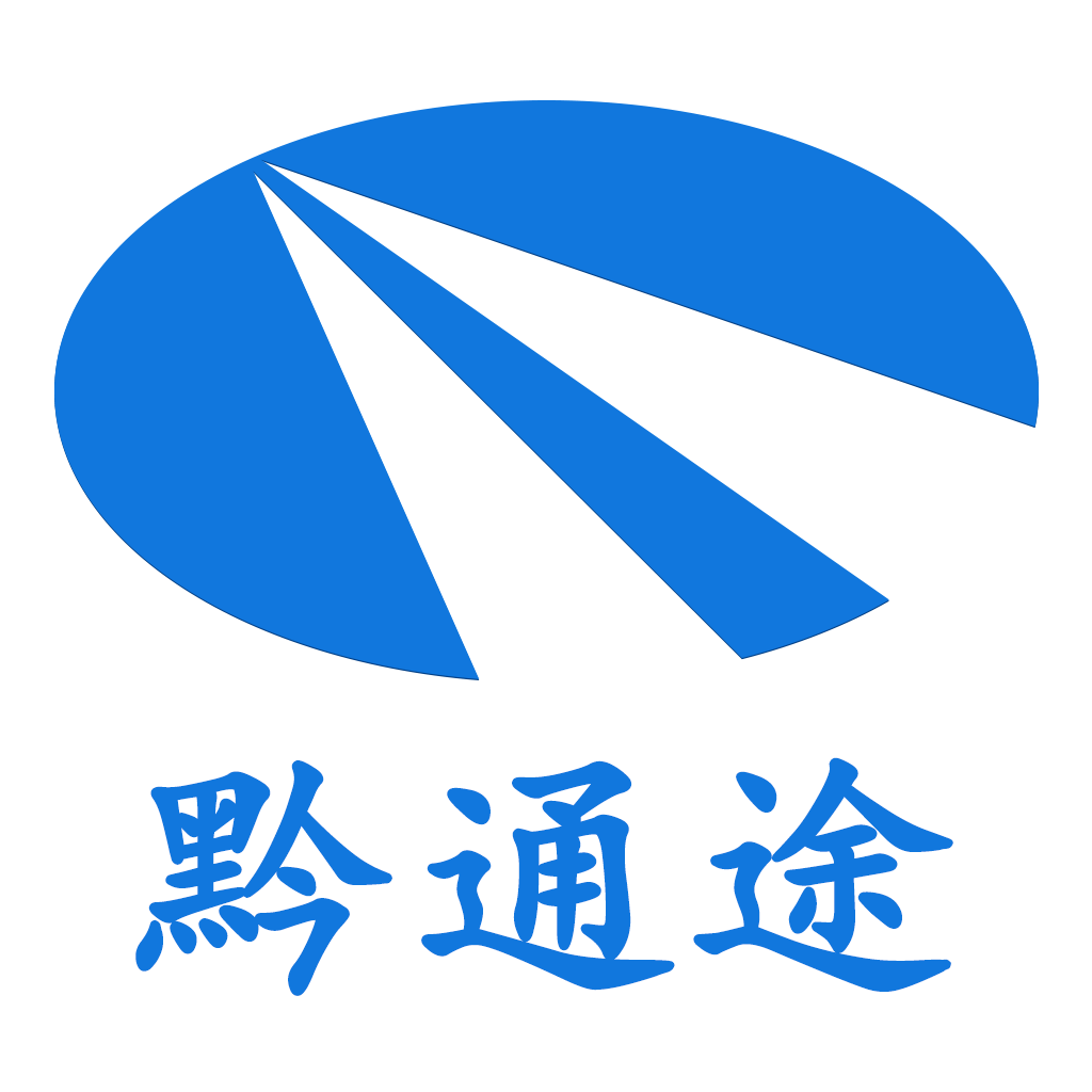 黔通途app官方下载最新版本 v5.1.4 安卓版