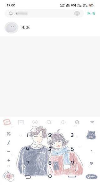 默往app v3.58.8安卓版