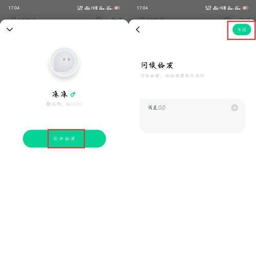 默往app v3.58.8安卓版