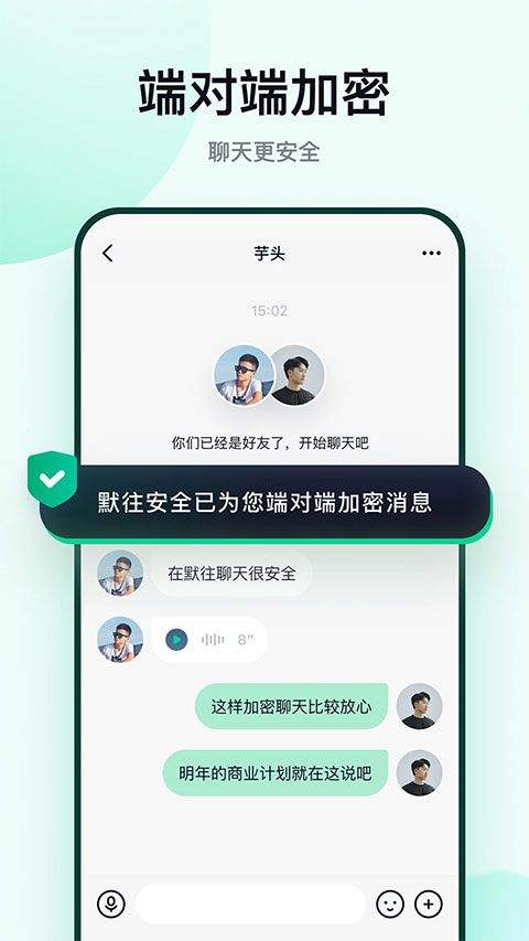 默往app v3.58.8安卓版
