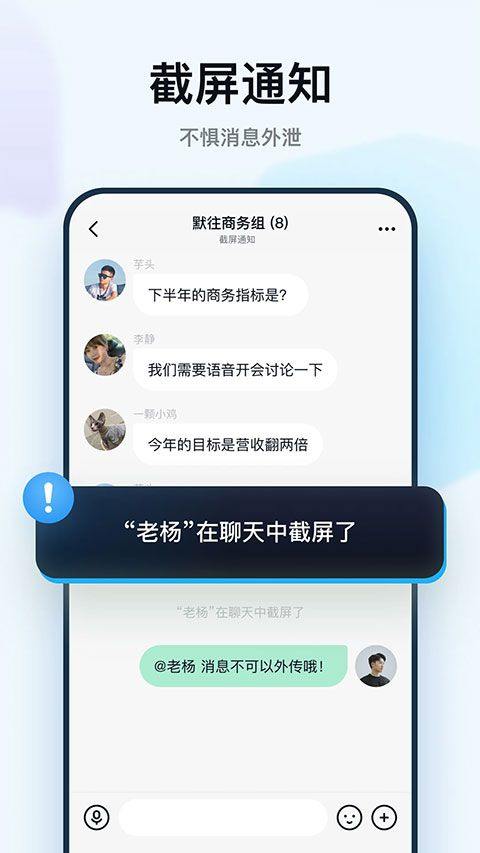 默往app v3.58.8安卓版