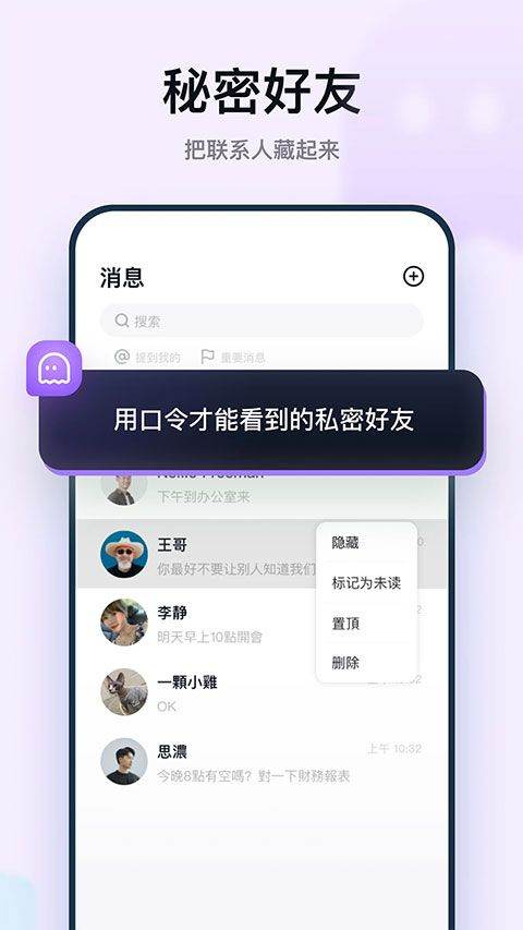 默往app v3.58.8安卓版