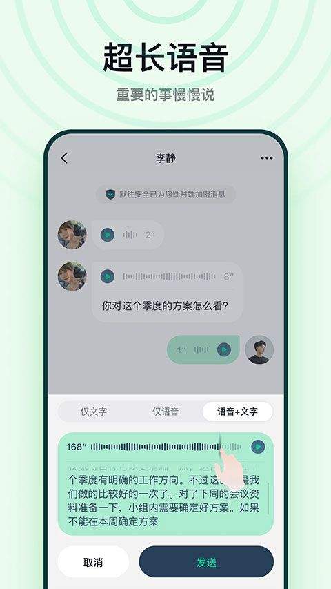 默往app v3.58.8安卓版