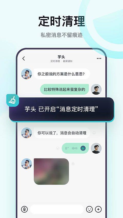 默往app v3.59.0安卓版