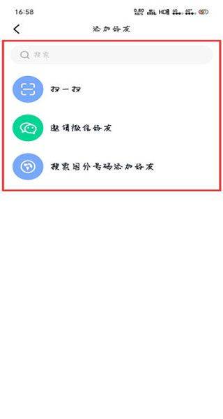 默往app v3.59.4安卓版