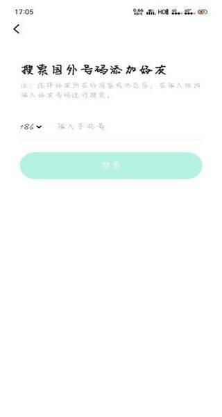 默往app v3.59.4安卓版