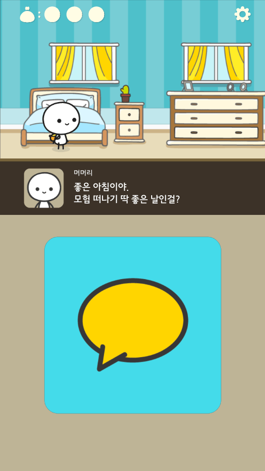默里的冒险最新版(머머리의 모험) v6.4.3 安卓版 默里的冒险最新版(머머리의 모험) v6.4.3 安卓版