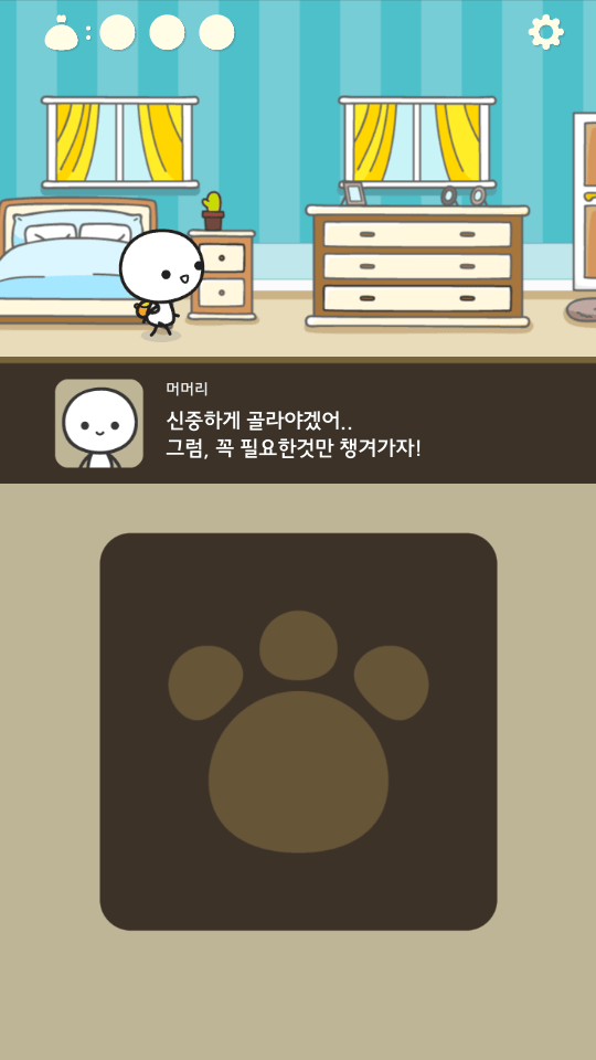 默里的冒险最新版(머머리의 모험) v6.4.3 安卓版 默里的冒险最新版(머머리의 모험) v6.4.3 安卓版