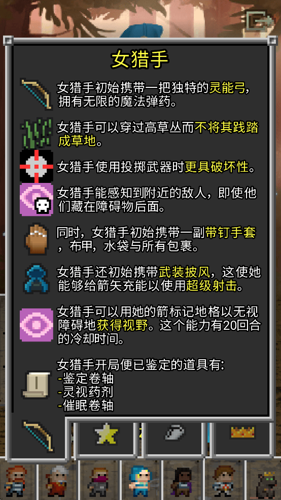 鼠王地牢汉化版(Rat King Adventures) v2.2.3zh-INDEV 安卓版 鼠王地牢汉化版(Rat King Adventures) v2.2.3zh-INDEV 安卓版