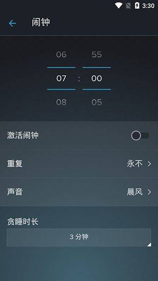 鼾声分析器app v2.26.3.5925
