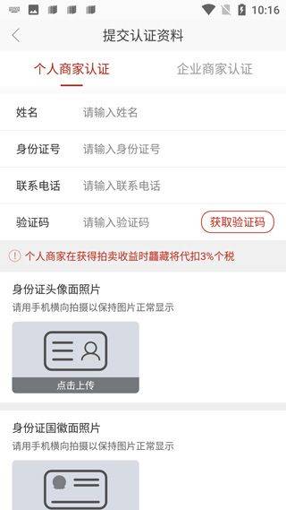 龘藏app v9.5.0.0最新版 龘藏app v9.5.0.0最新版