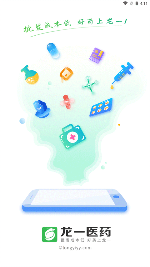 龙一医药网app v3.3.4安卓版