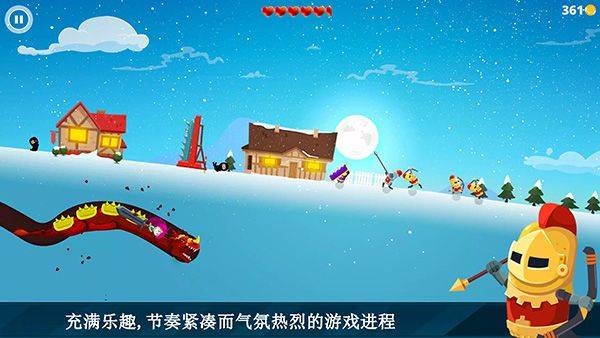 龙之丘官方版 v1.4.4安卓版