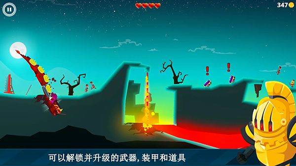 龙之丘官方版 v1.4.4安卓版