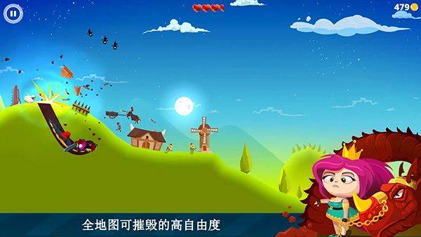 龙之丘官方版 v1.4.4安卓版