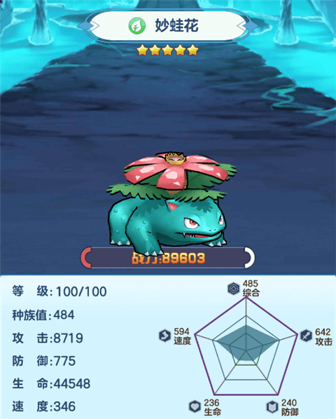龙之力量游戏 v1.039 最新版 龙之力量游戏 v1.039 最新版