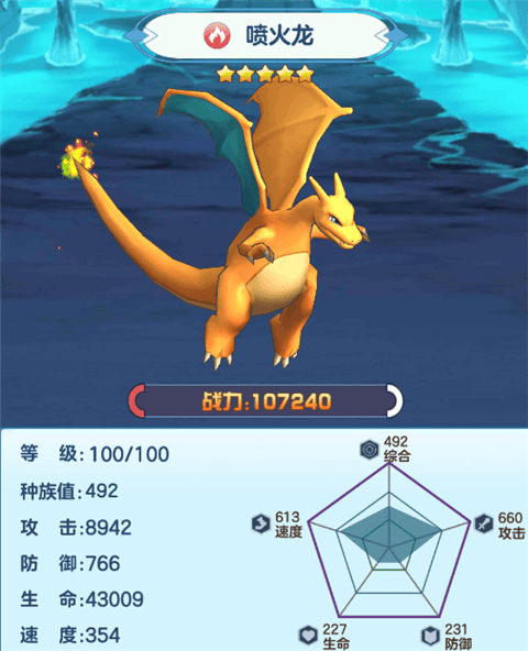 龙之力量游戏 v1.039 最新版 龙之力量游戏 v1.039 最新版