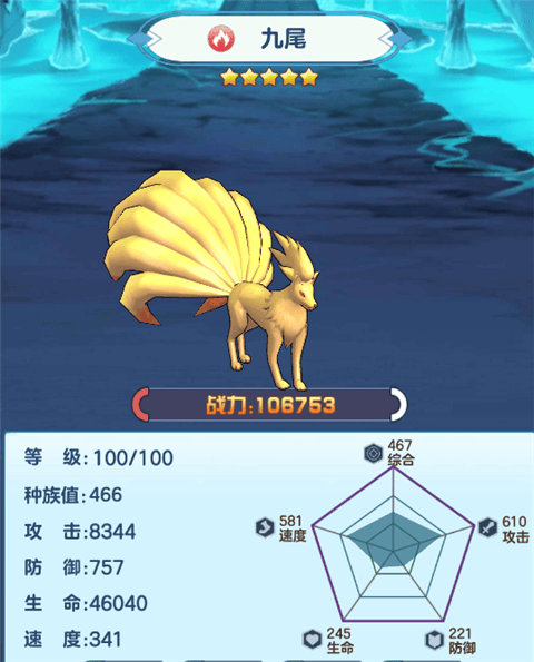 龙之力量游戏 v1.039 最新版 龙之力量游戏 v1.039 最新版