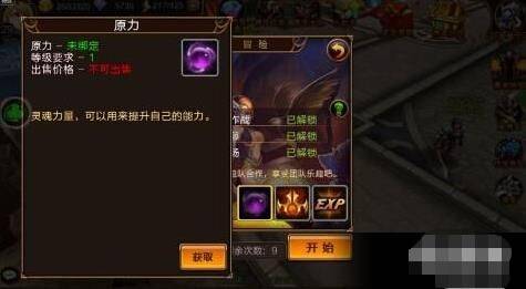 龙之契约海外版下载 v4.3 最新版 龙之契约海外版下载 v4.3 最新版