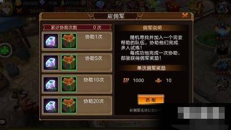 龙之契约海外版下载 v4.3 最新版 龙之契约海外版下载 v4.3 最新版