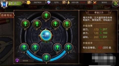 龙之契约海外版下载 v4.3 最新版 龙之契约海外版下载 v4.3 最新版