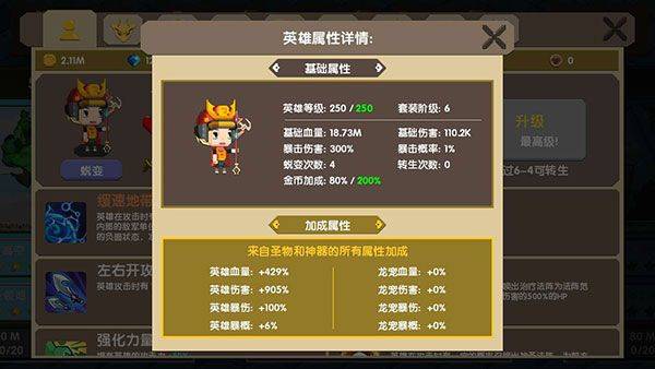 龙之契约海外版下载 v4.3 最新版 龙之契约海外版下载 v4.3 最新版