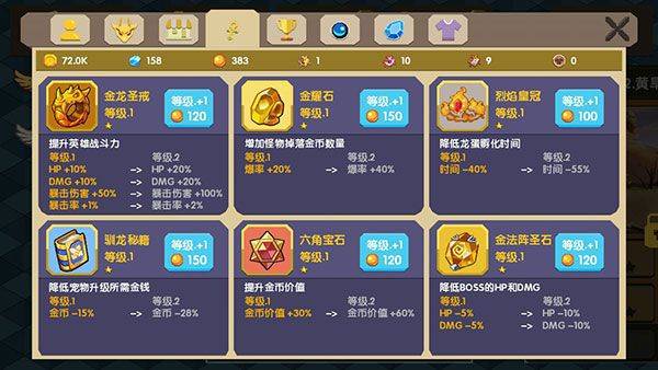 龙之契约海外版下载 v4.3 最新版 龙之契约海外版下载 v4.3 最新版