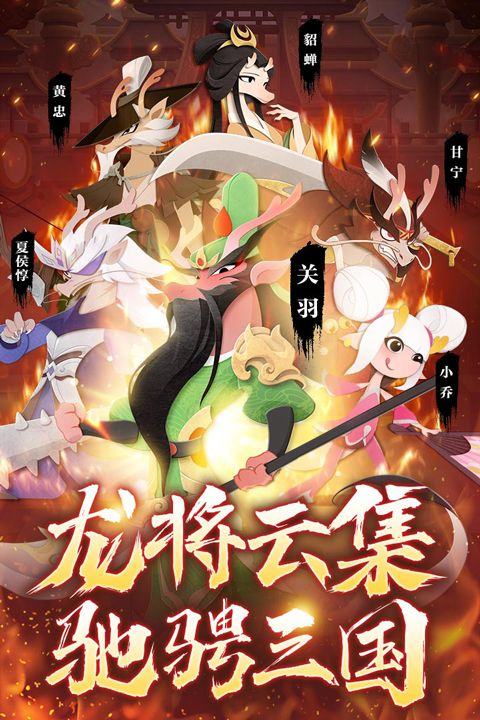 龙之镜游戏 v1.0.1安卓版
