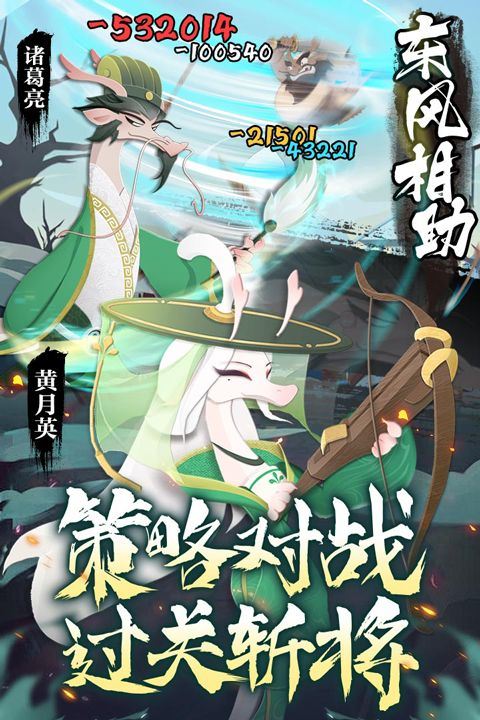 龙之镜游戏 v1.0.1安卓版