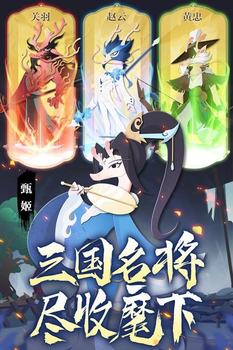 龙之镜游戏 v1.0.1安卓版