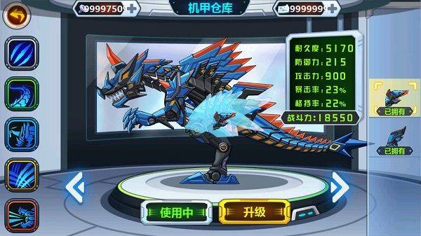龙兽争霸官方正版 v1.4.00安卓版