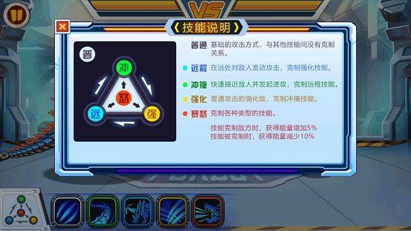 龙兽争霸官方正版 v1.4.00安卓版