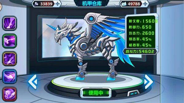 龙兽争霸官方正版 v1.4.00安卓版
