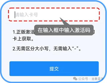龙教易学app官方下载 龙教易学app官方下载