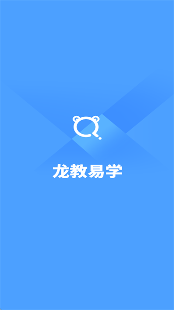 龙教易学app官方下载 龙教易学app官方下载