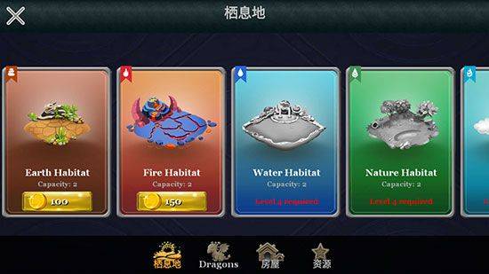 龙族之战游戏 v13.31安卓版