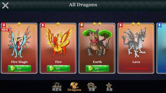 龙族之战游戏 v13.31安卓版