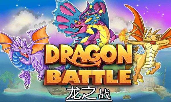 龙族之战游戏 v13.31安卓版