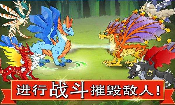 龙族之战游戏 v13.31安卓版