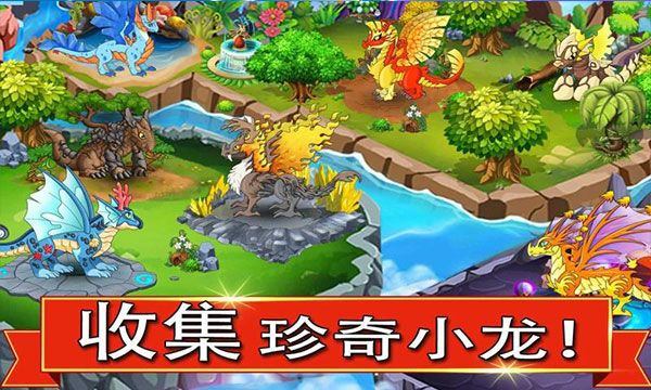 龙族之战游戏 v13.31安卓版