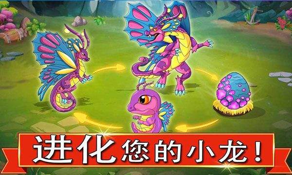 龙族之战游戏 v13.31安卓版