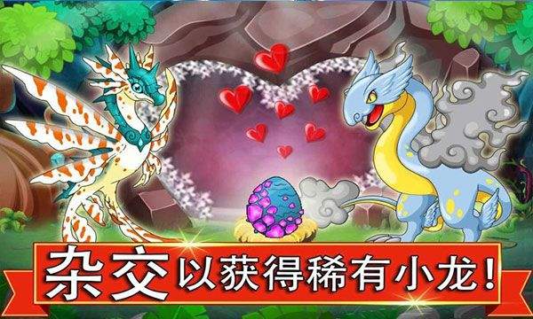 龙族之战游戏 v13.31安卓版