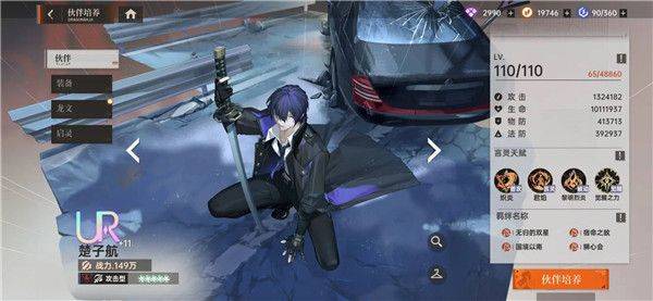 龙族卡塞尔之门游戏 v1.3.8 最新版 龙族卡塞尔之门游戏 v1.3.8 最新版