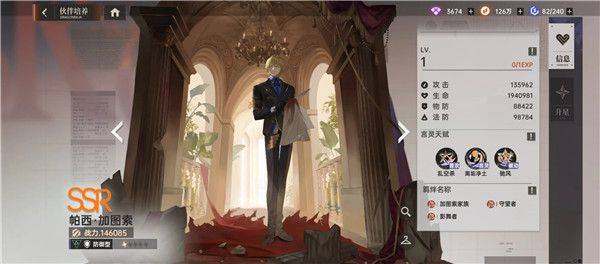 龙族卡塞尔之门游戏 v1.3.8 最新版 龙族卡塞尔之门游戏 v1.3.8 最新版