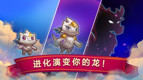 龙族融合游戏 v13.1.2安卓版
