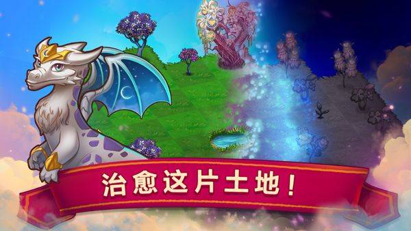龙族融合游戏 v13.1.2安卓版