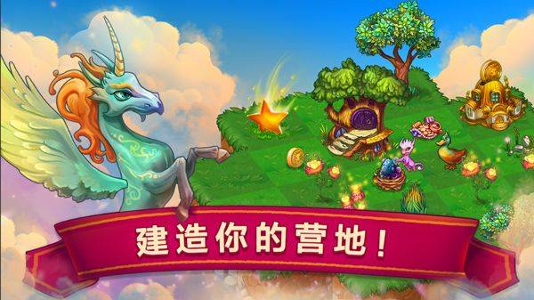 龙族融合游戏 v13.1.2安卓版