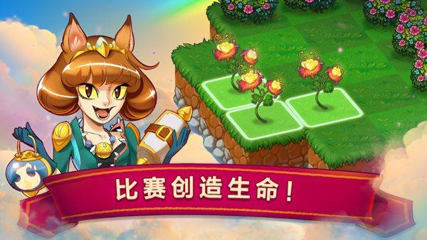 龙族融合游戏 v13.1.2安卓版