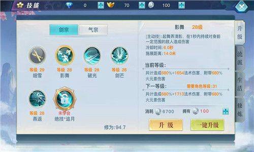 龙武九游版 v1.63.1 最新版 龙武九游版 v1.63.1 最新版
