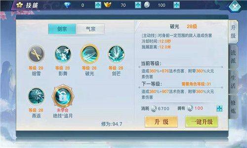 龙武九游版 v1.63.1 最新版 龙武九游版 v1.63.1 最新版